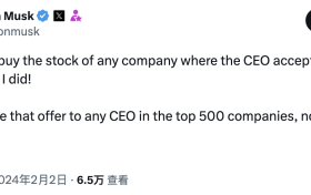 马斯克再谈四千亿薪酬：任何一家500强CEO都不会接受这种绩效目标